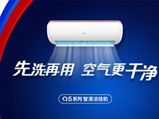这个夏天,是谁征服了中国父母的心?