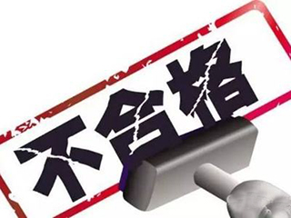 这些烟灶抽检不合格 避免踩坑请看这里