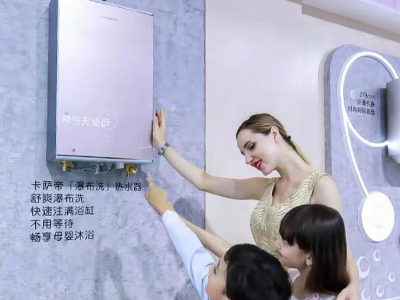 母婴洗浴兴起,卡萨帝推定制燃气热水器CRT8