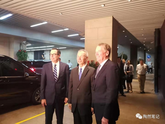中美经贸高级别磋商在上海重启 公报精神何以传承?