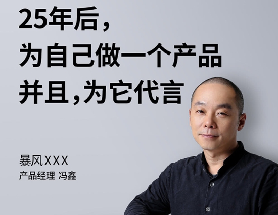 冯鑫出事 暴风遭难 罪魁祸首是乐视模式?