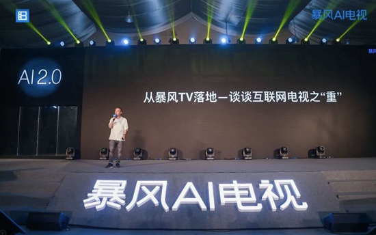 冯鑫出事 暴风遭难 罪魁祸首是乐视模式?