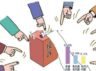 家电类居商品类投诉首位 售后质量合同仍是投诉热点