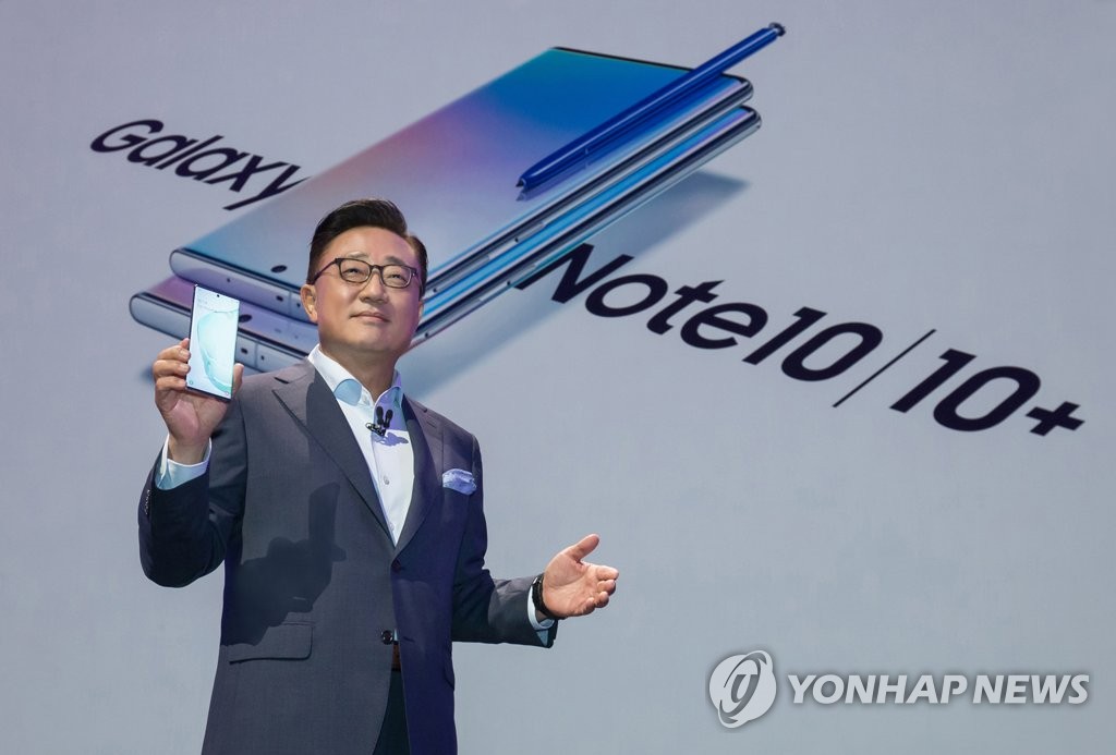 三星Galaxy Note 10发布 取消耳机插孔 触控笔可隔空控制