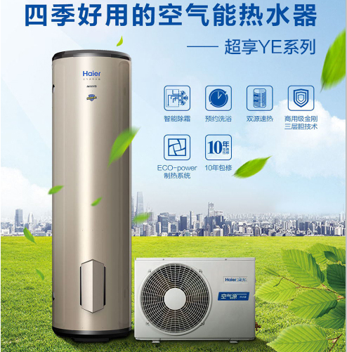 空气能热水器十大排名_空气能热水器原理图(3)