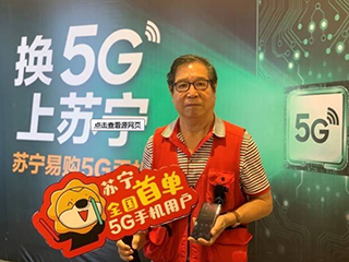 5G手机现在为什么不值得购买?