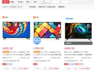 半年9个品牌败亡,以价换量集体失灵,彩电业出路何在?