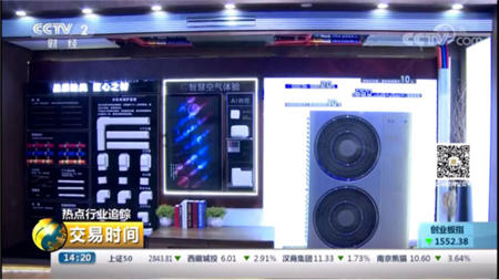 卡萨帝中央空调2019上半年增幅45%逆势上扬