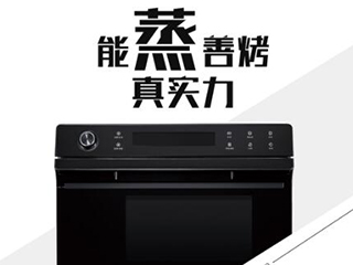 瘦身减肥有妙招,曼妙身材就靠格兰仕蒸烤箱