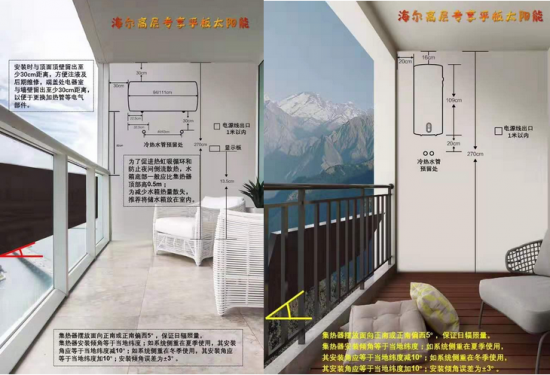 燕郊新浪家居