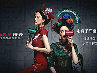 国内电吹风市场增速明显 高端市场除了戴森还有谁?
