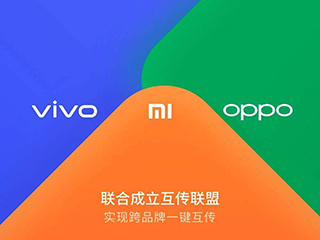 手机江湖突变!小米OV成立联盟,但却没有华为!