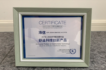 空调新技术治好了父母的头疼?