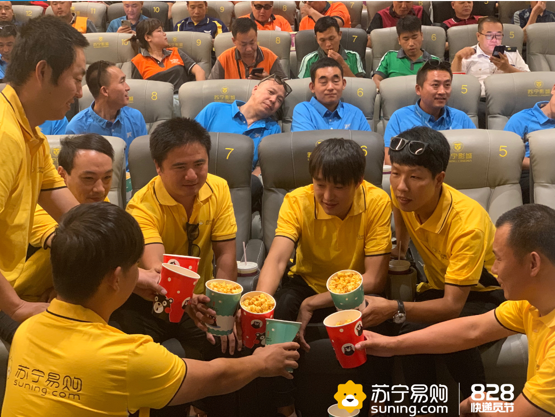 北京市快递协会：828快递员节是全行业的节日