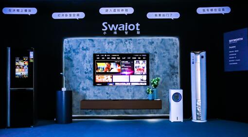 创维发布两款智能电视新品 核心技术自研的Swaiot小维智联