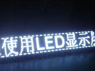 降价减产关厂 LED芯片企业自救还靠新赛道