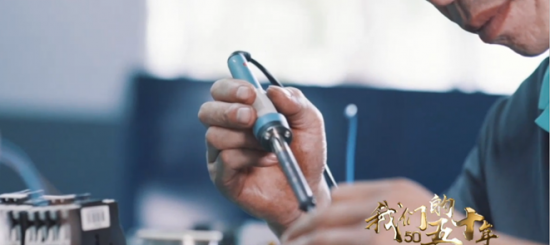 QQ截图20190909112646
