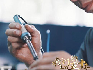 “干维修,更要搞技术”专访海信冰箱维修技术能手刘广齐