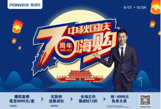 QQ截图20190910092231