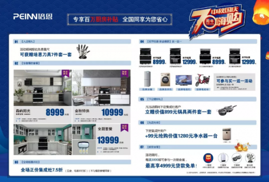 QQ截图20190910092254