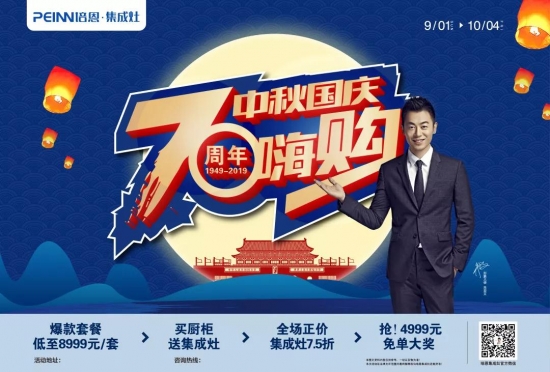 微信图片_20190910093127