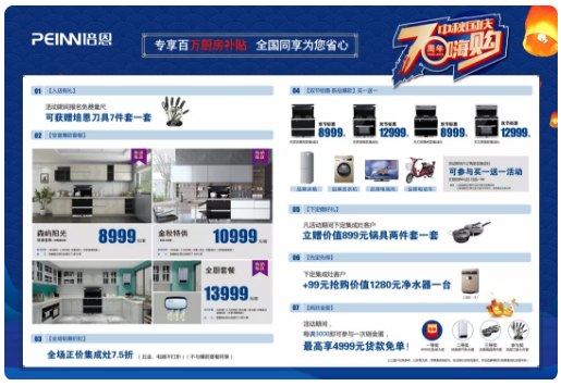 QQ截图20190910093203