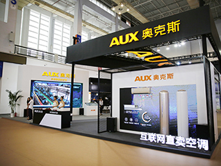 奥克斯空调智博会大放异彩!智能制造全面助力产业变革
