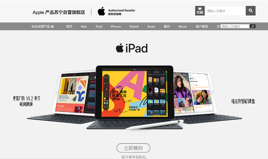 QQ截图20190911143844