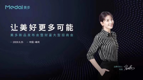 QQ截图20190911160807