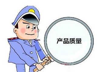 浙江省市场监管局:1批次电吹风产品不合格