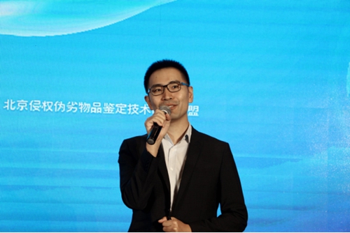 《轻工标准与质量》执行主编孙鹏