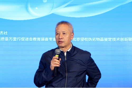 北京中轻联认证中心技术委员会主任张铁雁