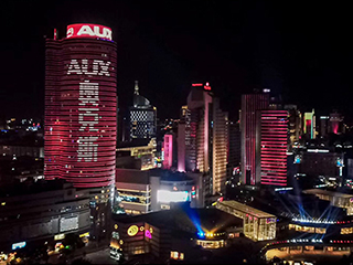 “中国智造”闪耀华夏大地!奥克斯亮相宁波灯光秀