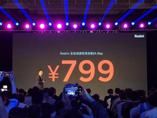 Redmi红米洗衣机:市场不能承受之“低”