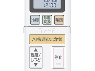 松下将发布新款Aeolia X空调 能自动清洁还防霉