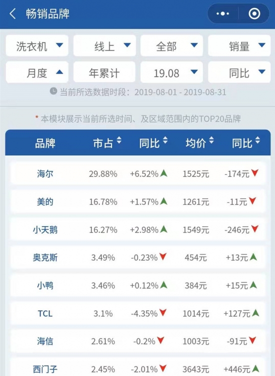 微信图片_20190922215631.jpg
