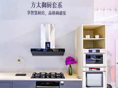 宁波厨电企业一项硬核技术引领行业升级