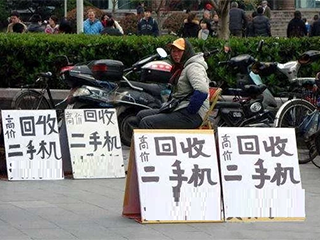手机回收背后的暴利,1吨旧手机中,能提炼多少黄金?