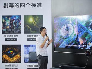 大尺寸足彩导航几多情仇 主角的命运谁来决定