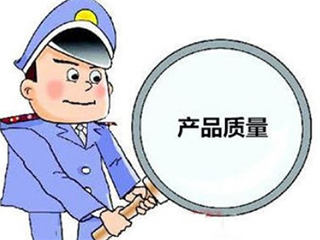 青岛市抽查14批次电热毯产品 不合格2批次