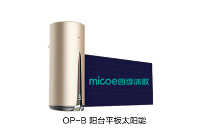 小区太阳能热水器工程选四季沐歌才靠谱!
