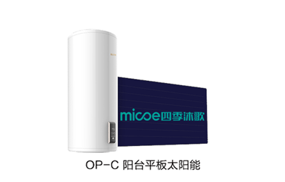 小区太阳能热水器工程选四季沐歌才靠谱!
