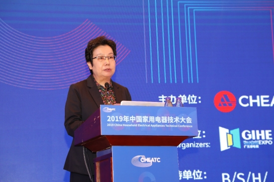 2019中国家电技术大会:乘上AI与5G,瞄准