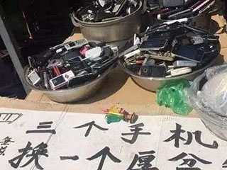 商家回收旧手机新“套路”?你以为你赚了,别再受骗了!