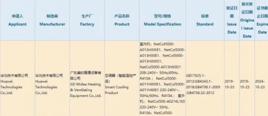 QQ截图20191030230144.png
