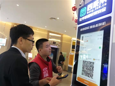 “沉睡”的二手手机如何唤醒？  第1张