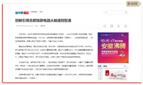 QQ截图20191108091221