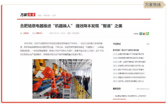 QQ截图20191108091248