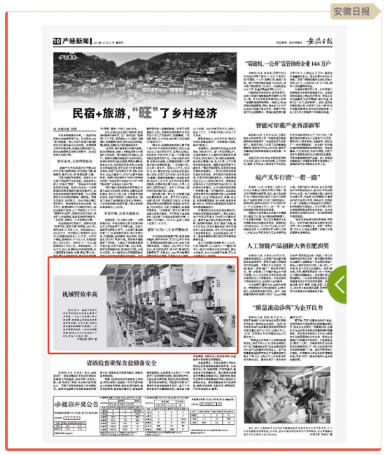 QQ截图20191108091425