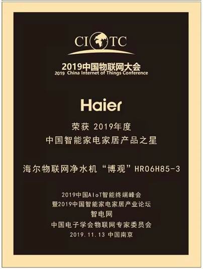 微信图片_20191113155631